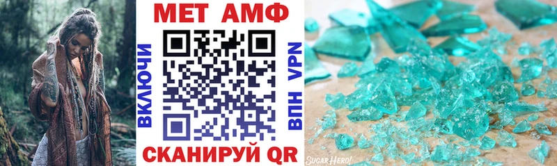 Amphetamine Premium Каргополь