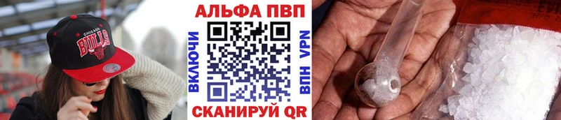 Альфа ПВП мука Каргополь