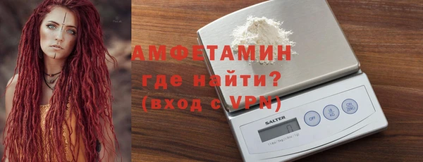 дурь Зеленокумск