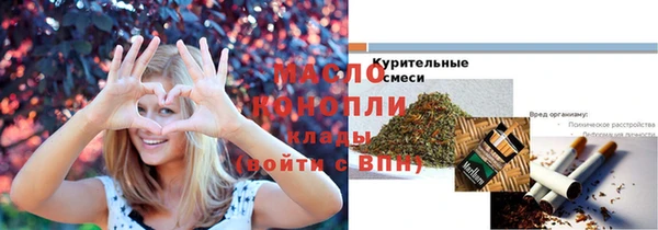 кокаин Протвино