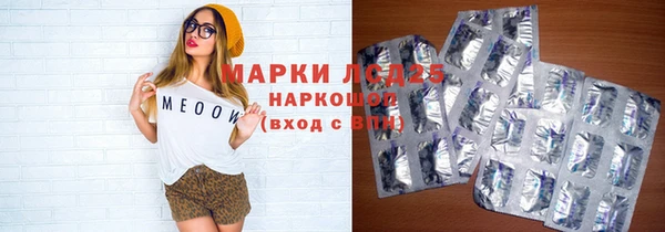 молекула духа Зерноград