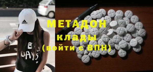дистиллят марихуана Пролетарск
