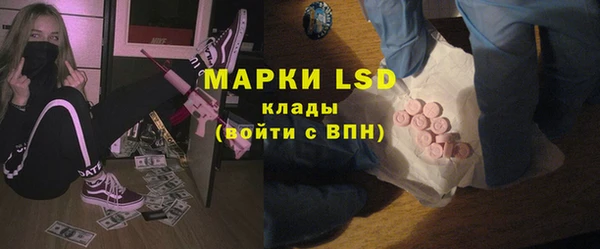 дурь Зеленокумск
