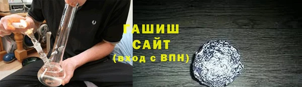 дурь Зеленокумск