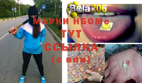 дурь Зеленокумск