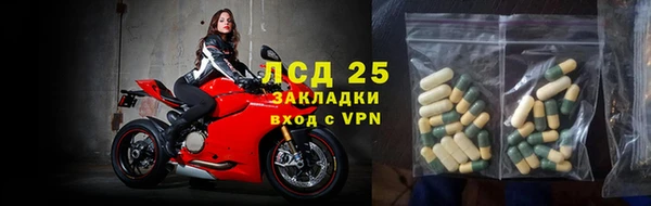 дистиллят марихуана Пролетарск