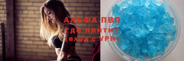 дистиллят марихуана Пролетарск