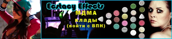 дурь Зеленокумск
