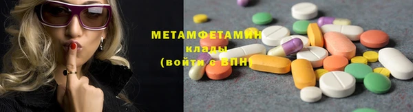 кокаин Протвино