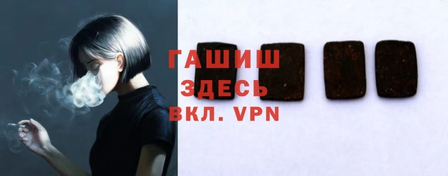 молекула духа Зерноград