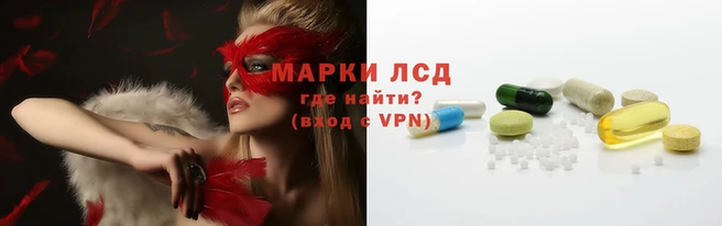 кокаин Протвино