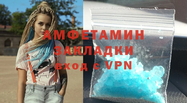 прущие грибы Зеленодольск