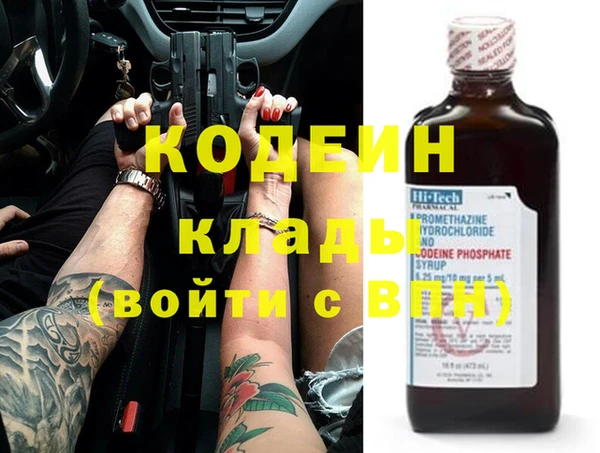 молекула духа Зерноград