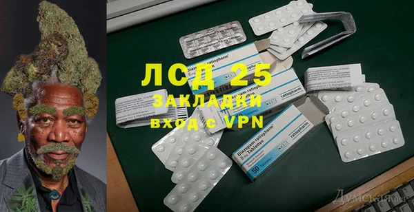 дурь Зеленокумск