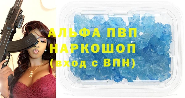 марки lsd Приозерск
