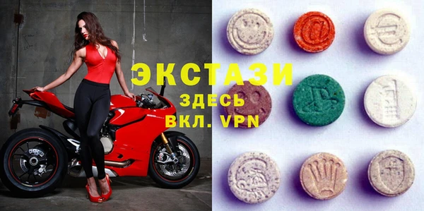 молекула духа Зерноград