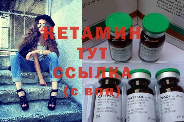 молекула духа Зерноград