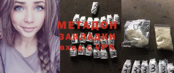 дурь Зеленокумск
