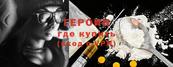 прущие грибы Зеленодольск