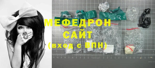 дурь Зеленокумск