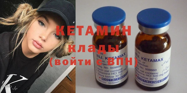 молекула духа Зерноград