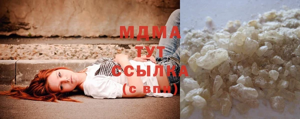 ГАЛЛЮЦИНОГЕННЫЕ ГРИБЫ Великий Новгород