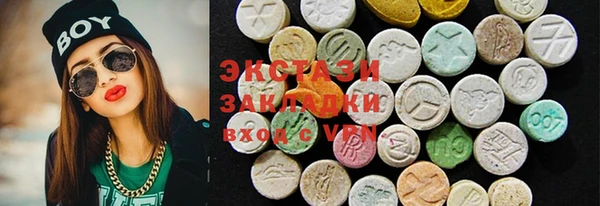 кокаин Протвино