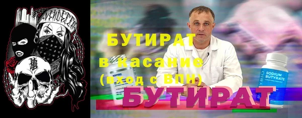 дистиллят марихуана Пролетарск