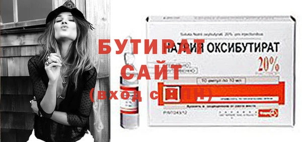 кокаин Протвино
