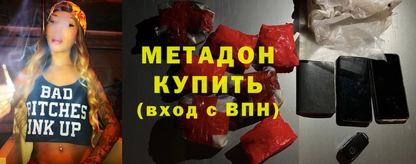 молекула духа Зерноград