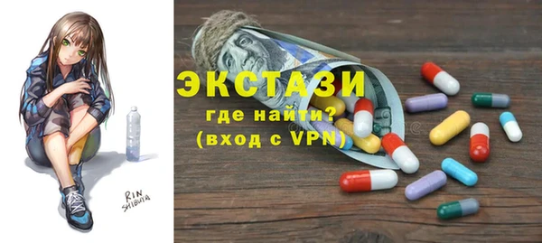 молекула духа Зерноград