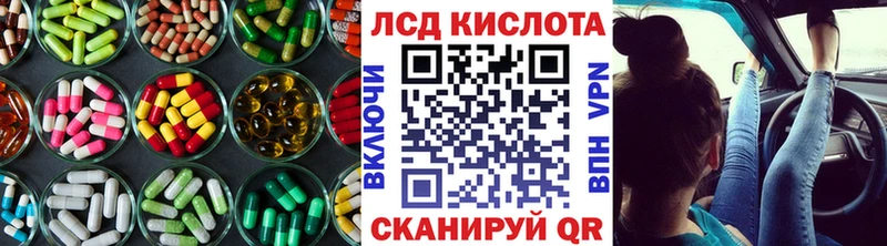 наркота  Каргополь  LSD-25 экстази кислота 