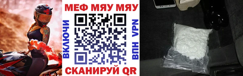 Меф VHQ  blacksprut   Каргополь  купить наркотики цена 