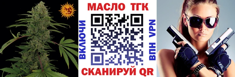 гидра ТОР  Каргополь  Дистиллят ТГК вейп 